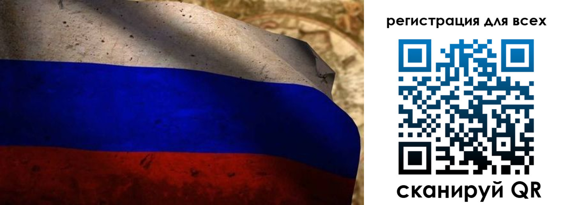 прописка регистрация в Сельцо